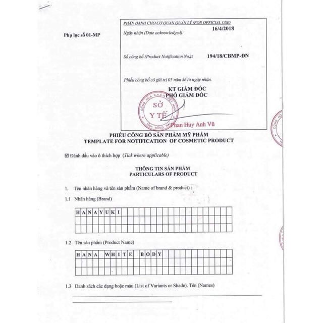 Kem Body Hanayuki DATE 2023 | BigBuy360 - bigbuy360.vn