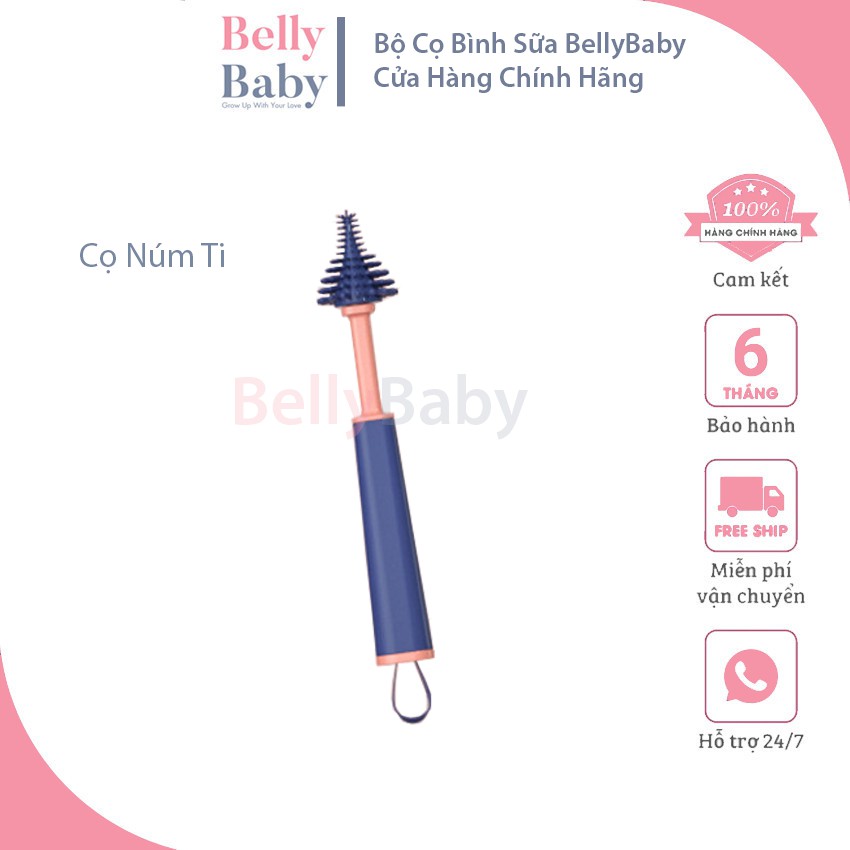 Bộ Cọ Rửa Bình Sữa Silicone BellyBaby Cao Cấp Tay Cầm Xoay 360 độ - Bộ 3in1 - Tặng Kèm 1 Cọ Ống Hút Nước - BellyBaby