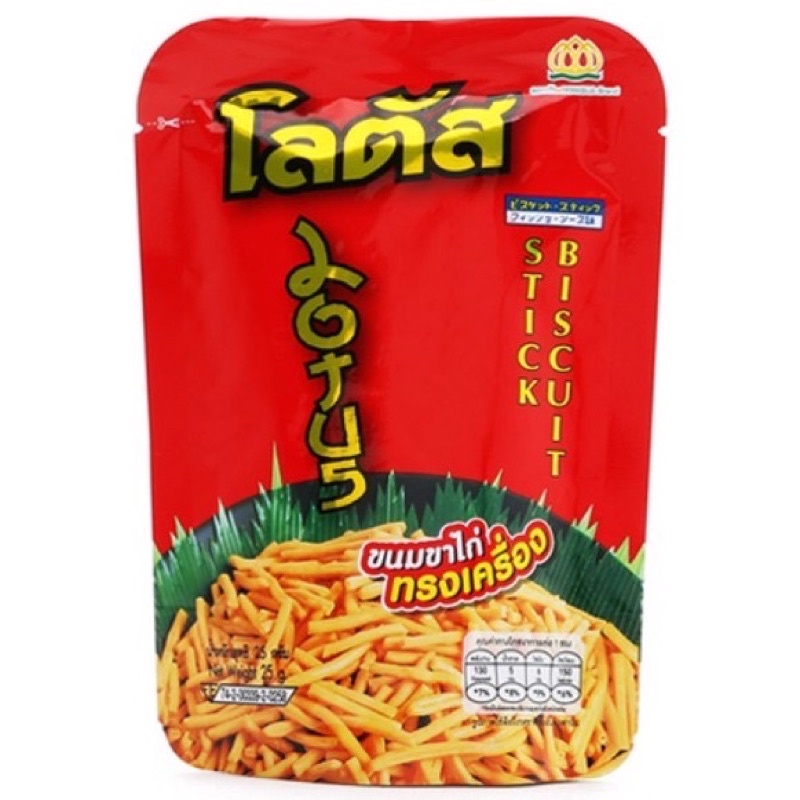 Bánh que cọng Thái Lan 20g, Đỏ vị Truyền Thống/Cam vị Thịt Nướng