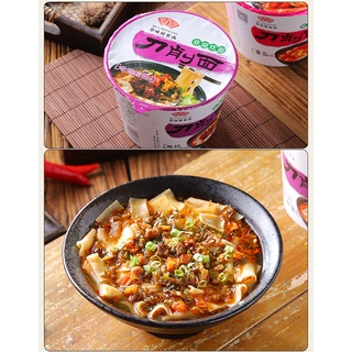 Mỳ vằn thắn bò cay - dưa cải cay siêu ngon - hộp to 112gr