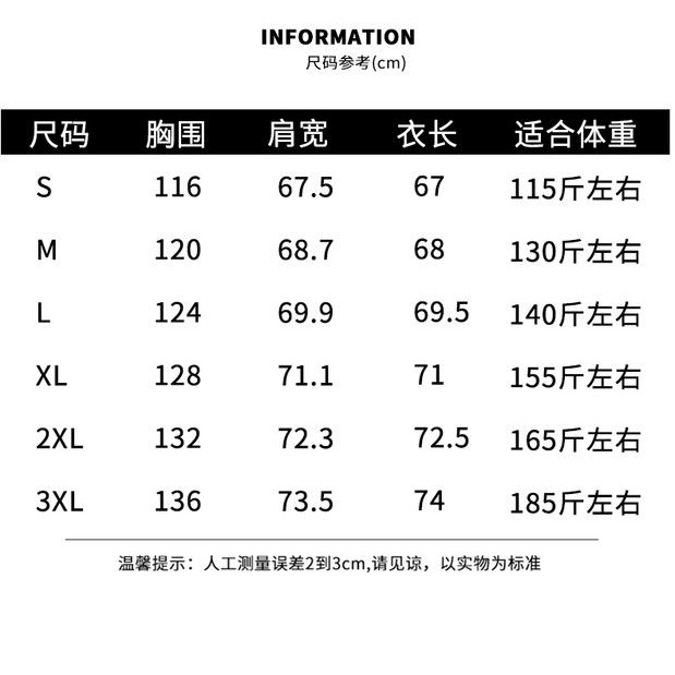 Áo Khoác Denim Dáng Rộng In Họa Tiết Graffiti Phong Cách Hàn Quốc Cho Nam Giới