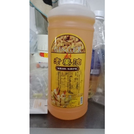 CHAI TINH DẦU GỪNG NÓNG MASsage dưỡng sinh 1000ml