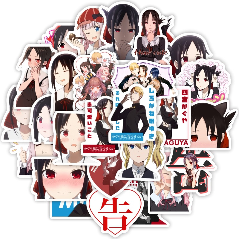 Bộ 50 Cái ❉ Hình Dán Kaguya Sama: Love Is War Series 04 Chất Lượng Cao ❉ Decal Dán Tường Shinomiya Kaguya Thời Trang