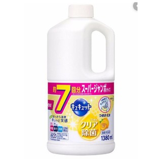Nước rửa bát Kao 1500ml