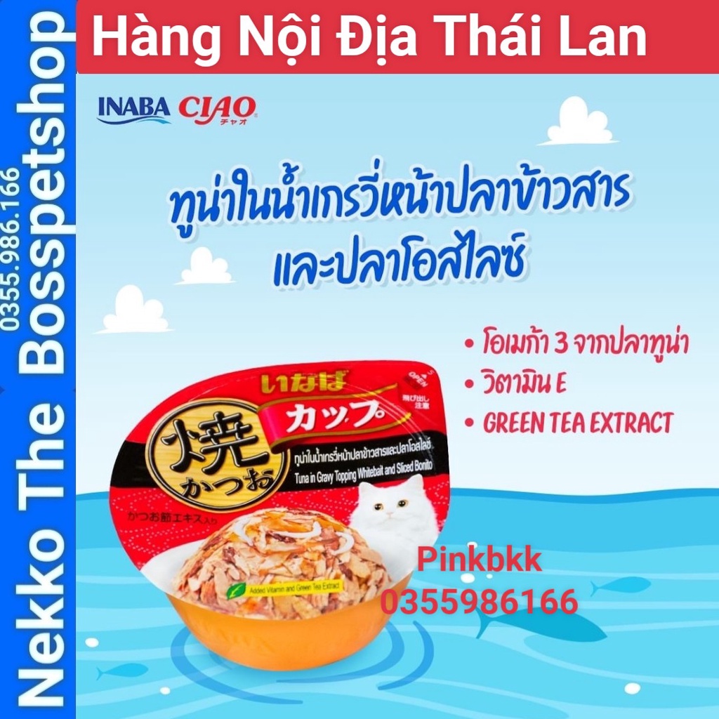Pate Ciao nướng Cup 70g ⚡NỘI ĐỊA THÁI⚡ nhập trực tiếp Thái Lan không qua trung gian.