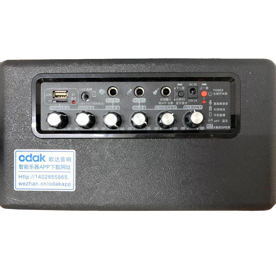 Loa Karaoke Di Động Odak AD36-05