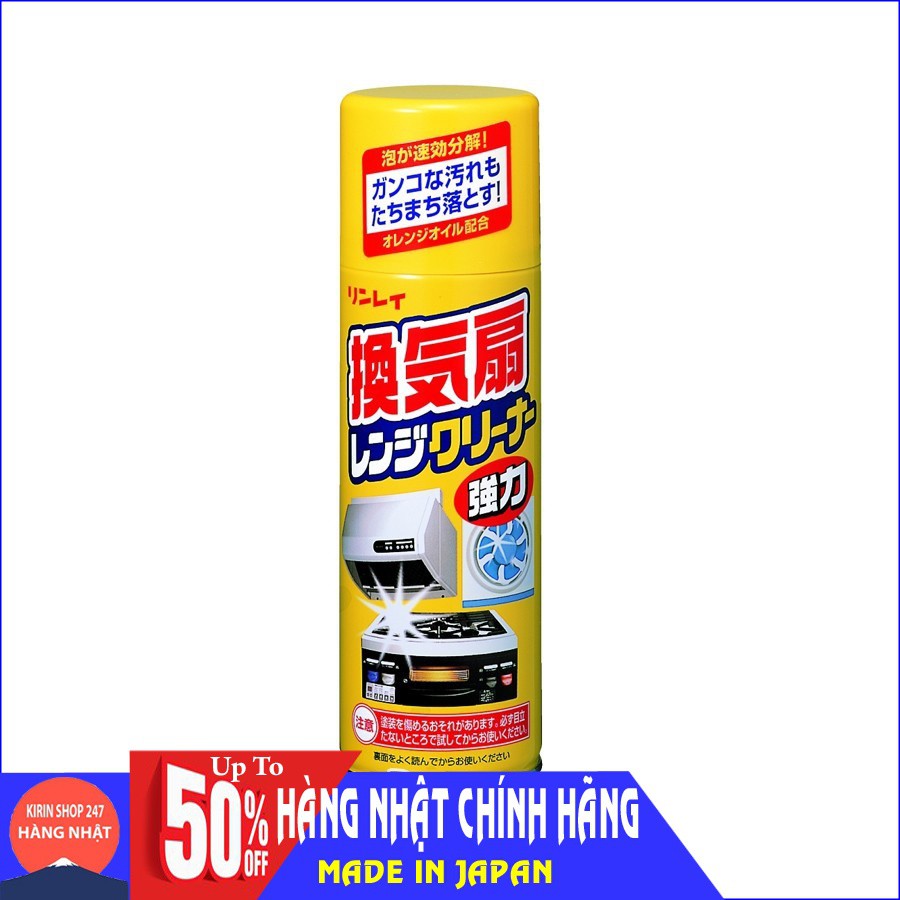 Chai xịt tẩy rửa đồ dùng đa năng Rinrei 300ml Hàng Nhập Khẩu Từ Nhật