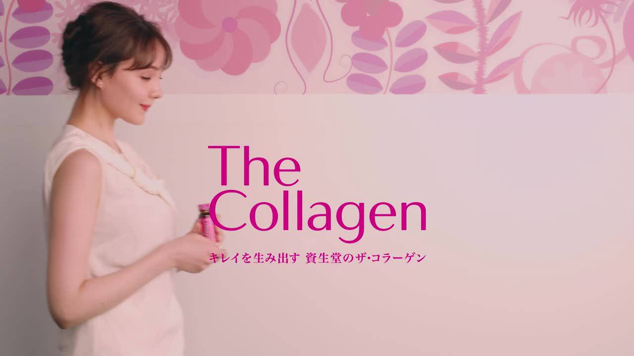 The Collagen Shiseido Nhật Bản hộp 10 chai x 50ml | BigBuy360 - bigbuy360.vn