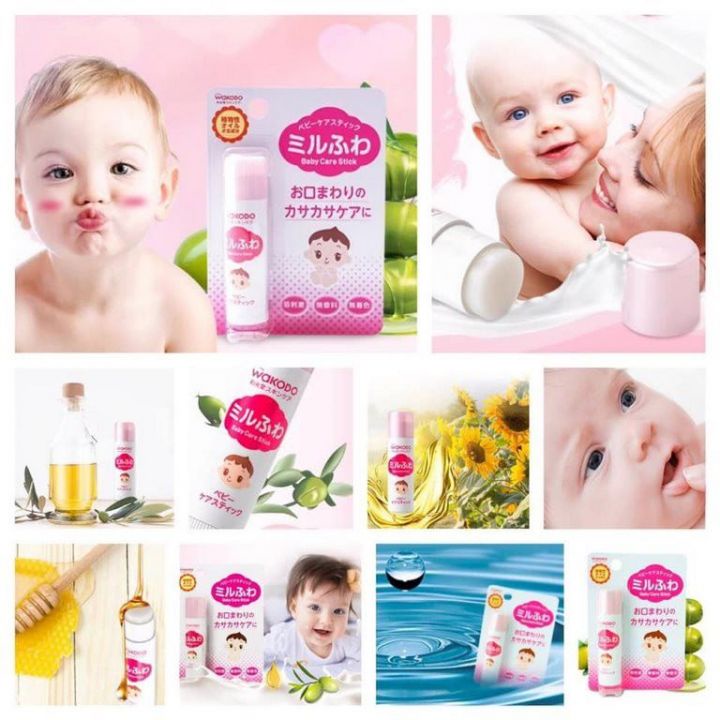 Son dưỡng môi Wakodo cho bé từ sơ sinh Nhật Bản