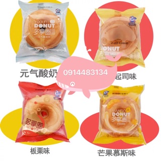 2KG BÁNH DONUT 4 VỊ (44-45c)