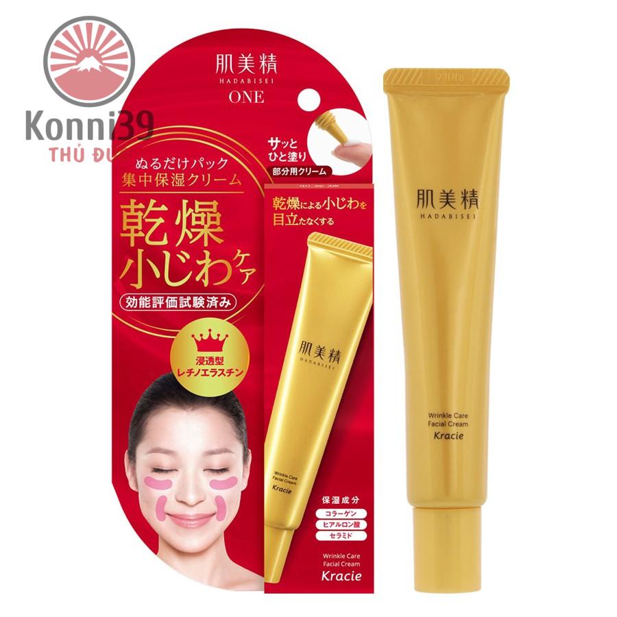 KEM DƯỠNG ẨM CHỐNG NHĂN VÙNG MẮT VÀ KHÓE MIỆNG KRACIE WRINKLE (TUÝP 30GR)