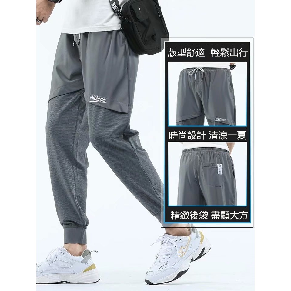 Quần Dài Thể Thao Vải Lụa Mát Phối Lưới Thời Trang Mùa Hè 528 Wx Size S-5Xl | BigBuy360 - bigbuy360.vn