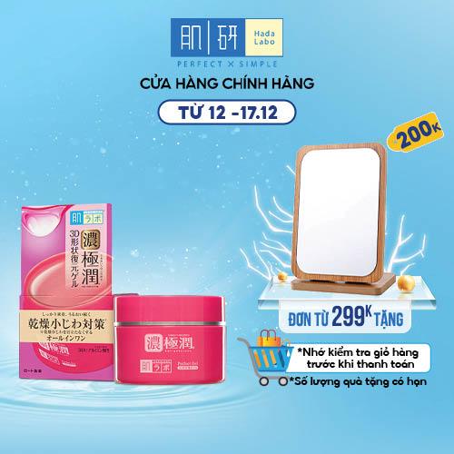 Gel dưỡng ẩm giúp làn da săn chắc Hada Labo Koi-Gokujyun 3D Perfect Gel (100G)