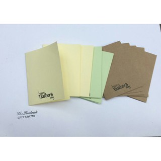 Thiệp gấp sẵn và đã in chữ