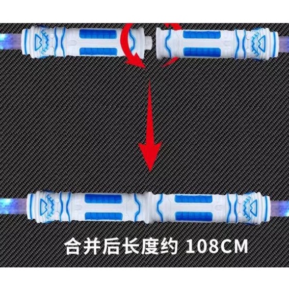 Kiếm phát sáng - KATANA 2 trong 1- Đồ chơi  Star war có đèn Nhạc