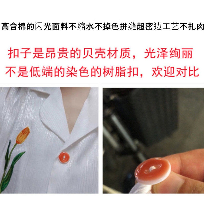 Áo Sơ Mi Tay Ngắn Thêu Hoa Tulip Thời Trang Mùa Hè Cho Nữ Size S-L 2 Kiểu