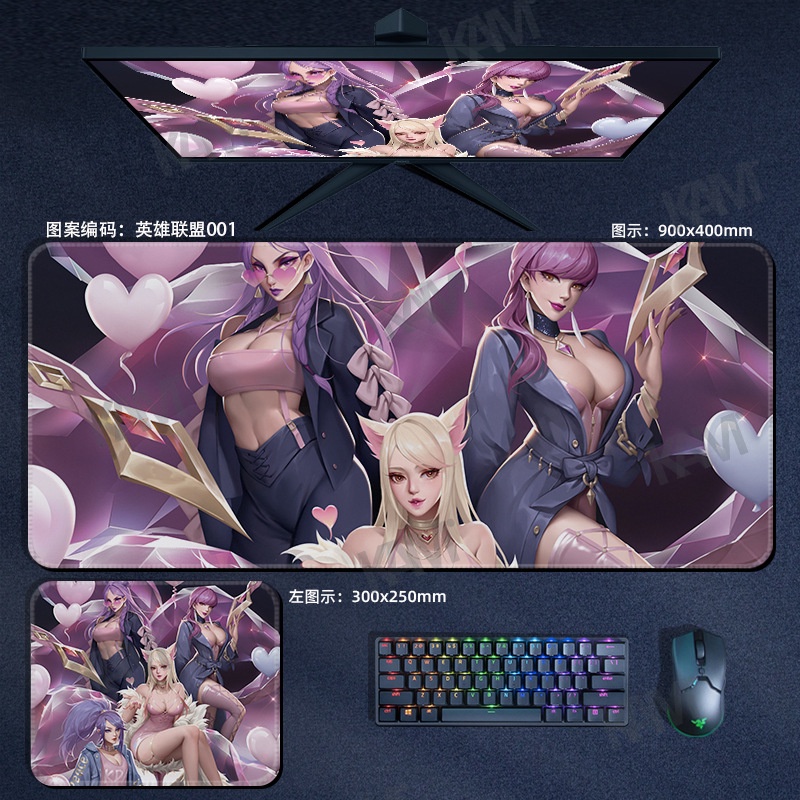 Kam League of Legends Tấm lót chuột chơi game siêu dày 800mmx300mm Tấm lót bàn máy tính không thấm nước Tấm lót chuột HD In văn phòng Bàn phím chuột Trang trí phòng PC Máy tính xách tay