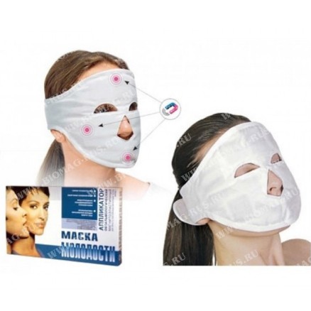 Mặt nạ trị liệu bằng từ tính trẻ hóa da, tăng cường thị lực, xóa nếp nhăn và chống quầng thâm quanh mắt, chống đau đầu