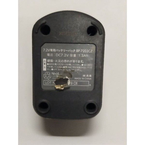Vỏ pin máy khoan 7.2v