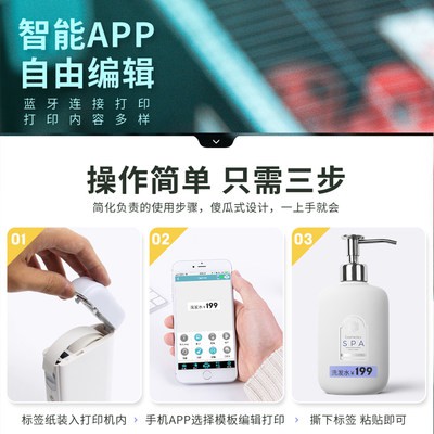 Máy in nhãn B100 gia đình cầm tay bluetooth mini nhỏ nhạy cảm nhiệt đánh máy đánh dấu giá