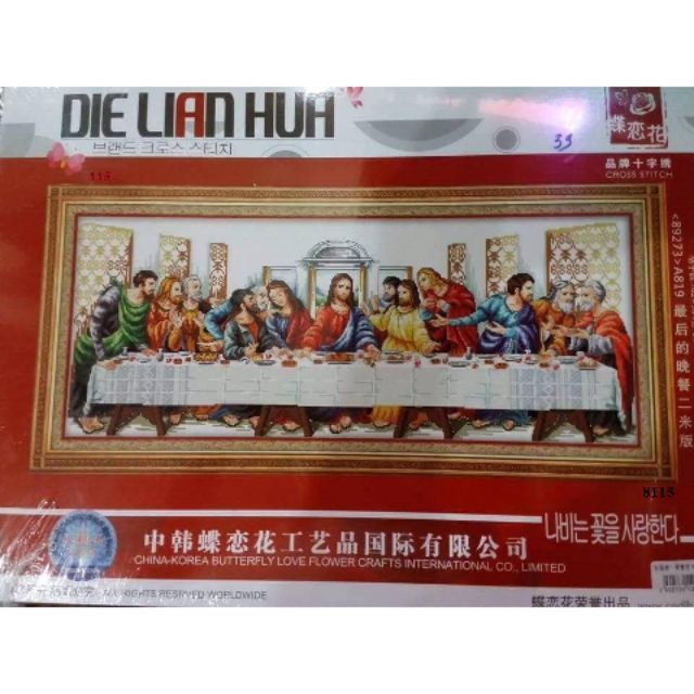 Tranh thêu chữ thập Bữa Tiệc Ly A819  chưa thêu
