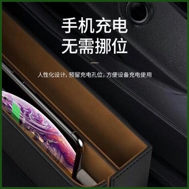Hộp đựng đồ Baseus Leather Car Pocket Storage Organizer
