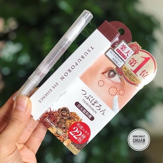 Tinh chất chấm MỤN THỊT nội địa Nhật Bản