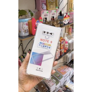Ốp sam sung Note8/ Note9/Note10/Note10pro/Note10plus/Note10 5G- ỐP CHỐNG SỐC