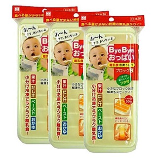 Combo Khay đựng đồ ăn dặm 8 ngăn có nắp Kokubo nội địa Nhật Bản