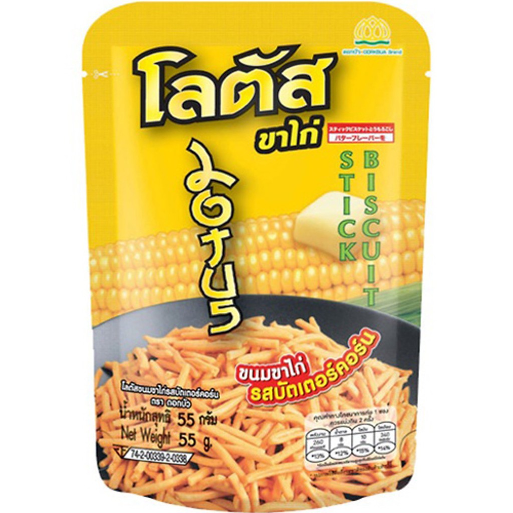 Bánh Que Bắp Hương Bơ Stick Biscuit (25g) - Bánh Que Thái Ăn Là Ghiền