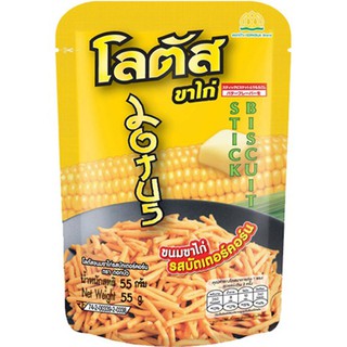 Bánh que Bắp Hương Bơ Stick Biscuit 55gr - Snack bánh que cọng Thái Lan - Màu vàng