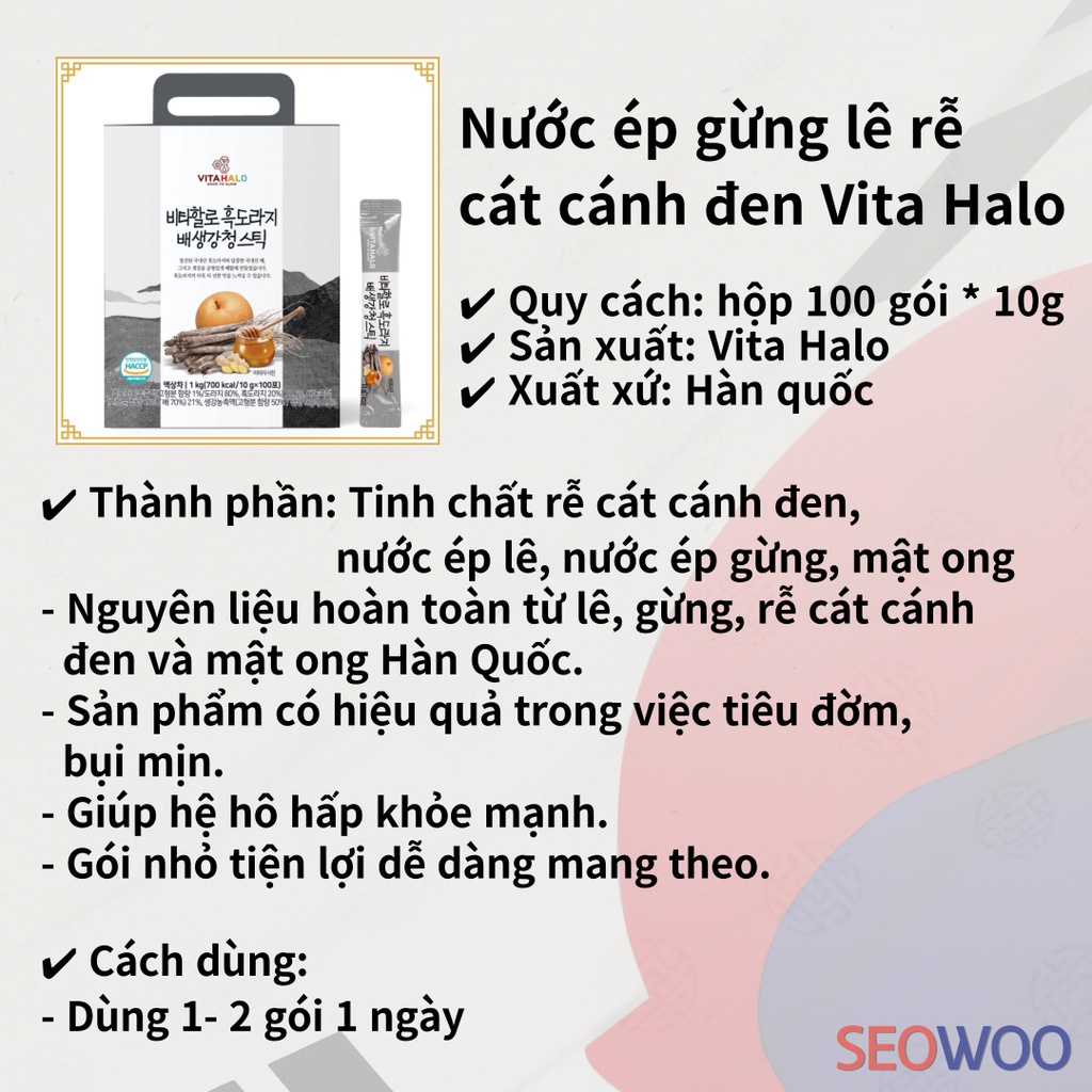 100 gói / Nước ép gừng lê rễ cát cánh đen Vita Halo Korea / Made in Korea