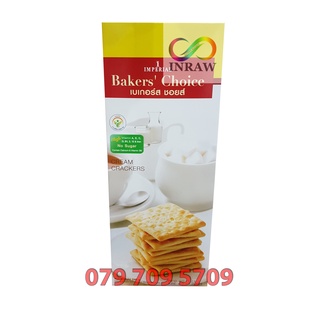 Bánh quy không đường Thái Lan hộp 240g
