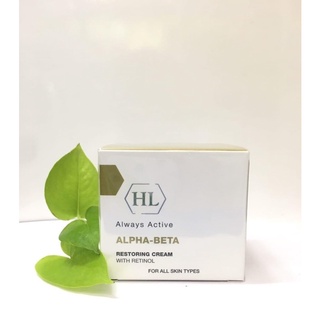 Kem retinol HL ngày đêm