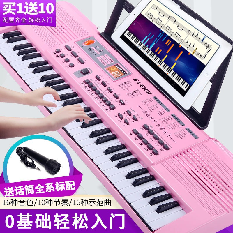 Đàn piano điện tử 61 phím cho trẻ em mới bắt đầu nhập học dụng cụ thông minh đa chức năng gia đình bé trai và gái