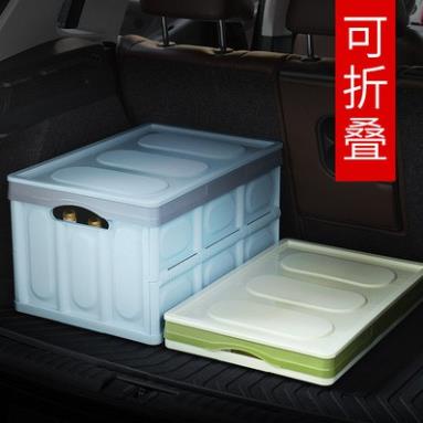 Thùng Đựng Đồ Xe ÔTô 55L - Hộp Để Đồ Cốp Xe Ô Tô Xanh, Thùng Đựng Nail, Gấp Gọn, Đa Năng