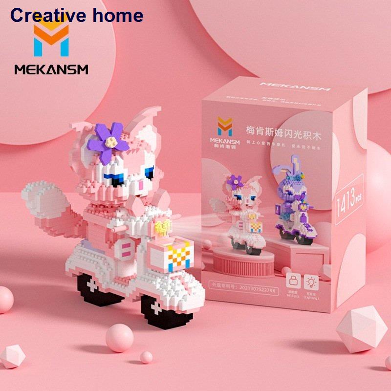 💥Breakthrough ⚡StellalouStella / Annabelle mô hình Lego có đèn, mô hình con vật dễ thương
