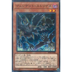 [ Zare Yugioh ] Lá bài thẻ bài EP18-JP008 - Vendread Striges