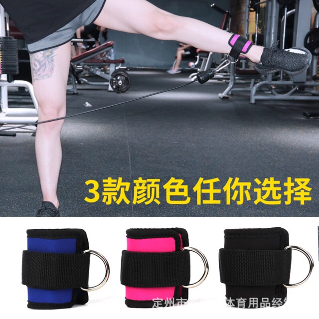 Móc đá tập mông đùi 2 móc khoá
