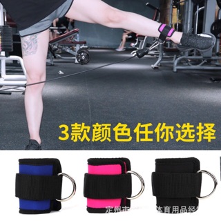 Móc đá tập mông đùi 2 móc khoá