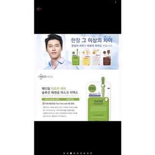 Mặt nạ mediheal