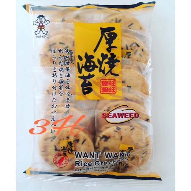 Bánh gạo rong biển Hot Kid - Đài Loan
