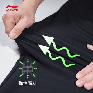 Quần gió nam Lining AYK - Hàng sẵn