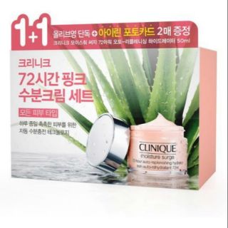 (Gom sale) Kem dưỡng ẩm Clinique hồng 50ml
