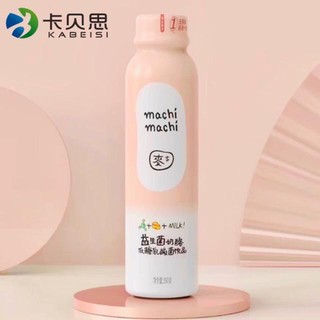 TRÀ SỮA TIGER SUGAR MACHIMACHI