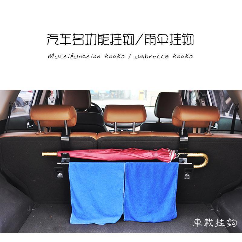 Móc Treo Dù Gắn Lưng Ghế Xe Hơi Đa Năng Tiện Dụng