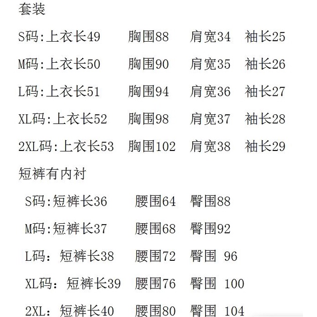 Set Áo Sơ Mi Tay Ngắn Phồng Phong Cách Hong Kong Cổ Điển Siêu Đẹp OOP001