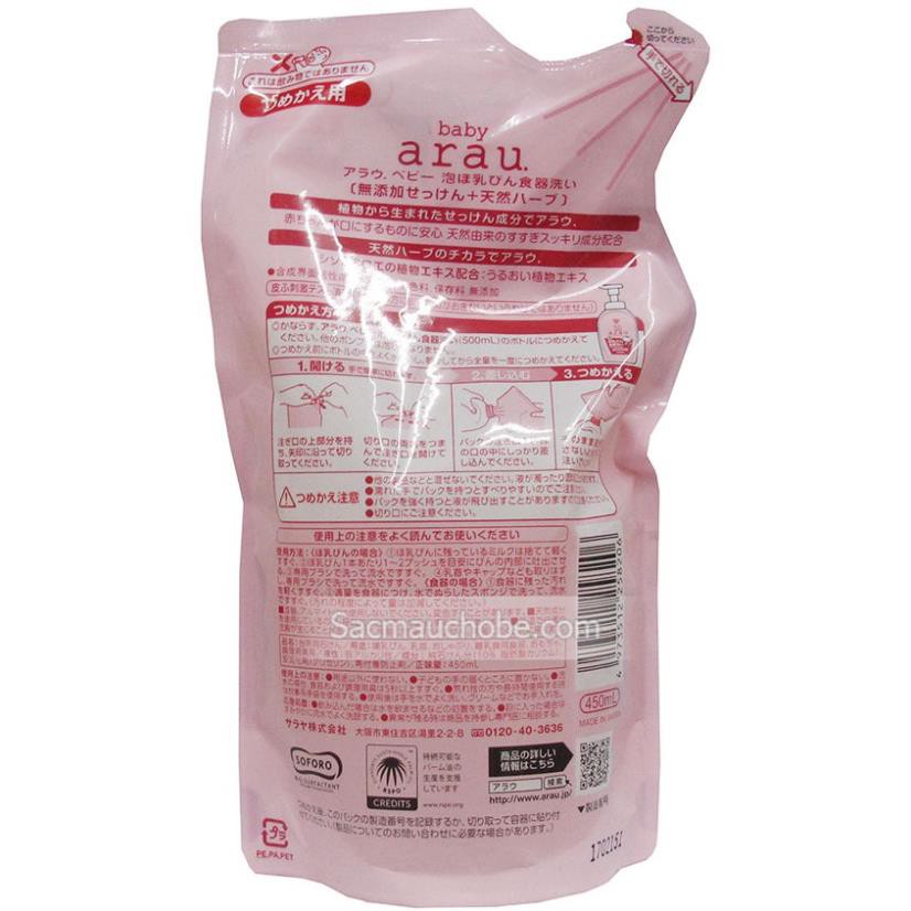 NƯỚC RỬA BÌNH SỮA VÀ TIỆT TRÙNG CÁC LOẠI ĐỒ CHƠI CHO BÉ ARAU DẠNG TÚI 450ML - HÀNG NHẬT NỘI ĐỊA