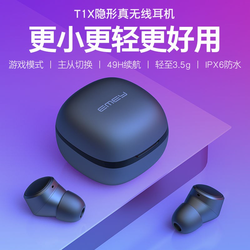 Tai Nghe Bluetooth Nhét Tai Mini T1X Cho Vivo / Iphone / Huawei / Xiaomi / Oppo