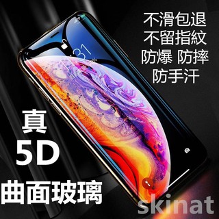 Kính Cường Lực 5d Bảo Vệ Toàn Màn Hình Cho Iphone 11 Pro Xs Max 7